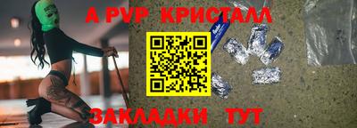мяу мяу кристалл Кандалакша