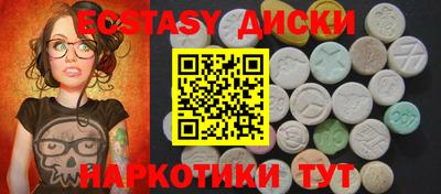мяу мяу кристалл Кандалакша