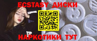 мяу мяу кристалл Кандалакша