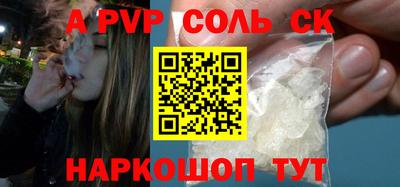 мяу мяу кристалл Кандалакша