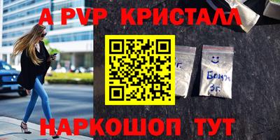 хмурый Канаш