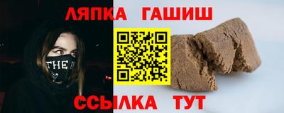 крисы Камышлов