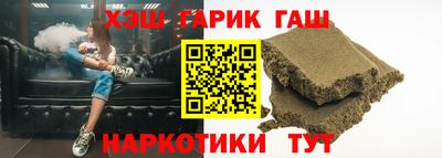 мяу мяу кристалл Кандалакша