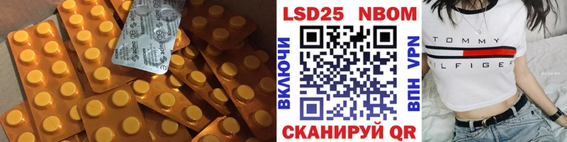 Лсд 25 экстази кислота  Назарово 