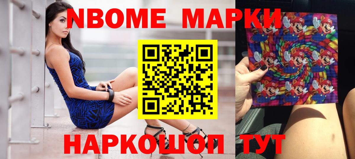 LSD-25 экстази кислота Назарово