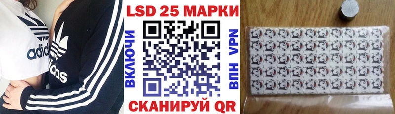 маркетплейс телеграм  Назарово  Наркотические марки 1,8мг 