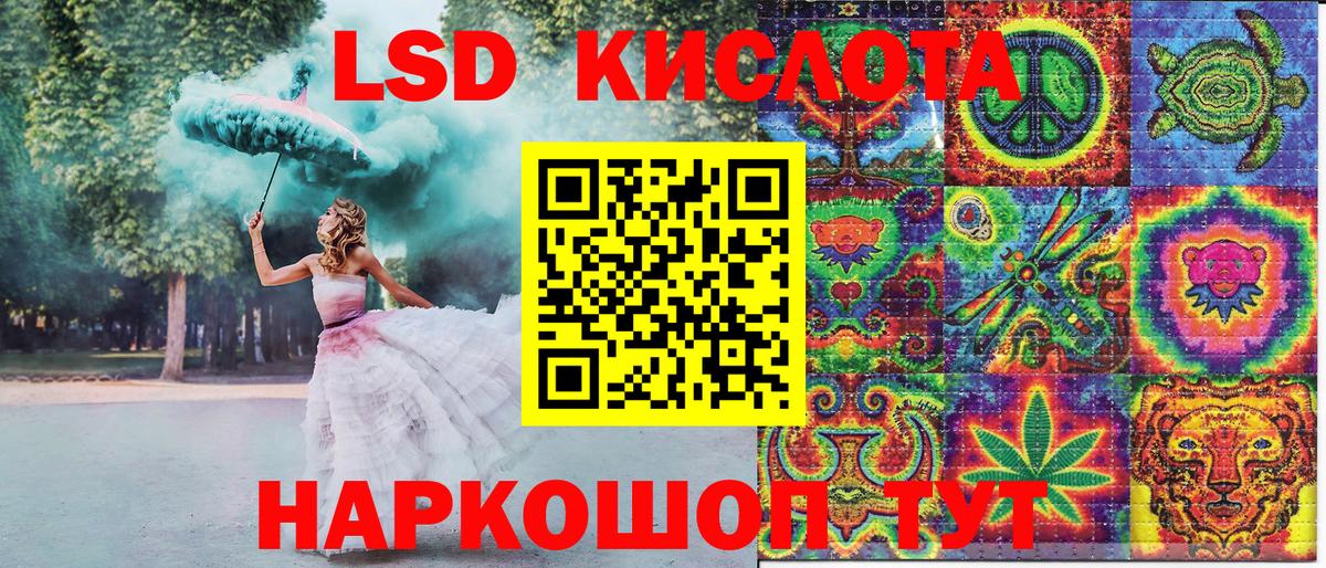 Наркотические марки  Марки N-bome 1,8мг  Вход с VPN  Назарово 