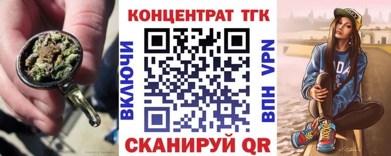 Дистиллят ТГК вейп Назарово