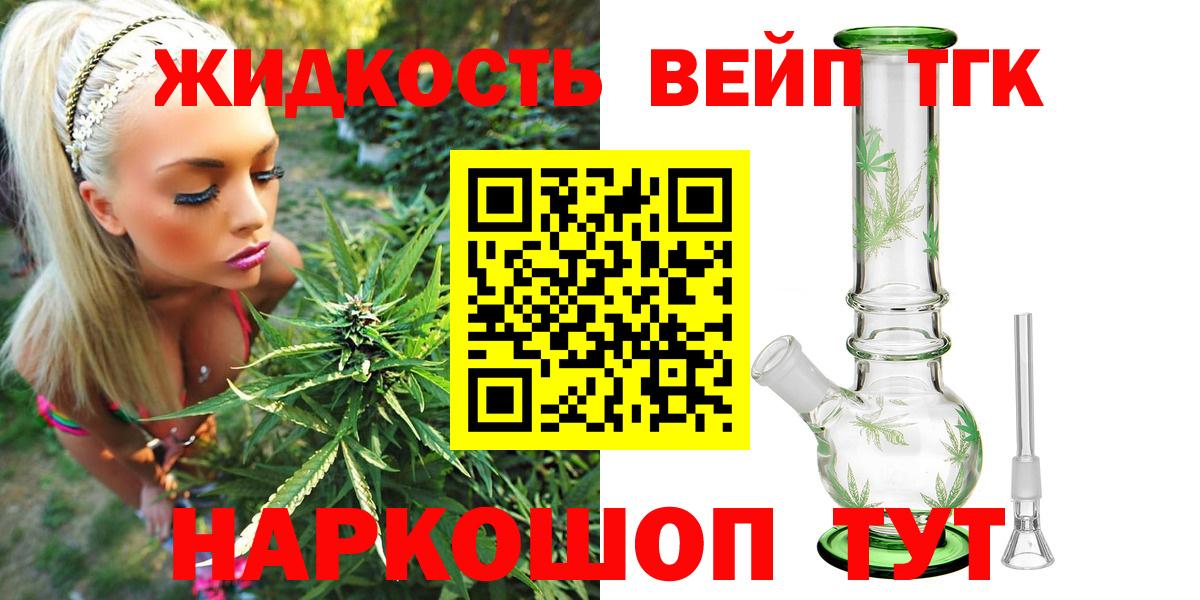 Назарово  Каннабис  Вход с VPN  ГАШ  ЭКСТАЗИ  Cocaine  Мефедрон   Метадон 