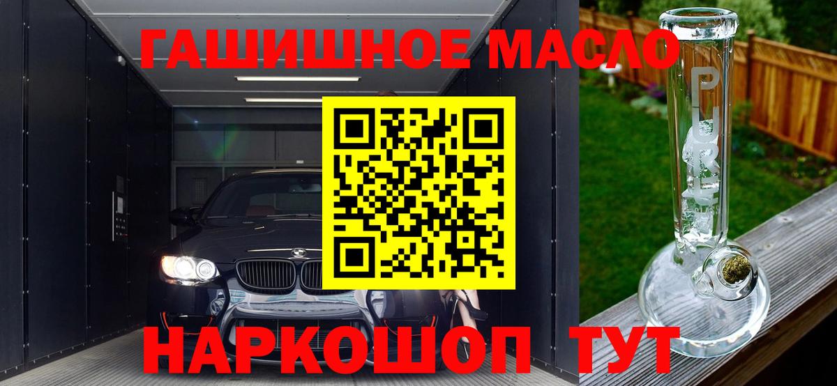 Дистиллят ТГК Wax Назарово