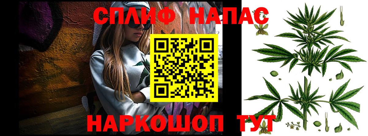 Конопля AK-47  Вход с VPN  Марихуана Amnesia  Бошки Шишки MAZAR  Назарово 